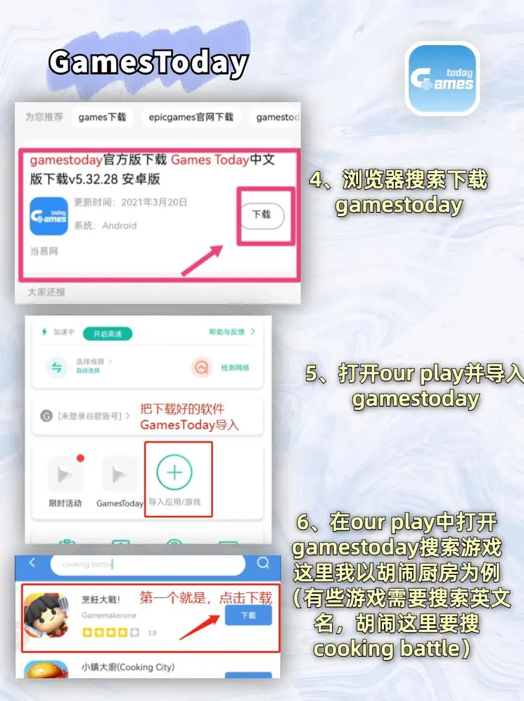 半岛体育的官网截图2
